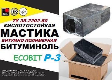 Битуминоль Р-3 Ecobit мастика кислотоупорная ТУ 36-2292-80 